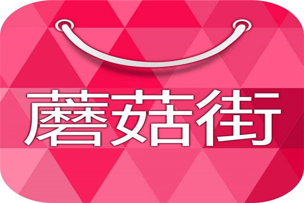 2020十大购物APP  成立三年就上市 号称不差钱