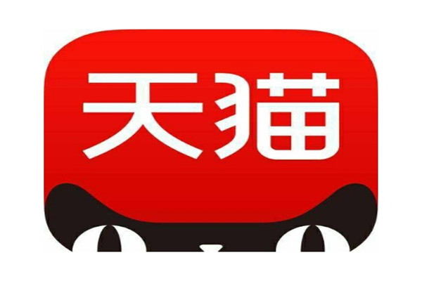 2020十大购物APP  成立三年就上市 号称不差钱