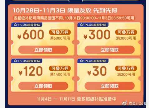 51131635560279.jpg