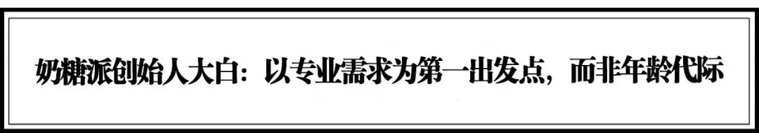 流量堆积到价值破圈，20个引领服装、时尚新潮流的品牌 | 年度榜单