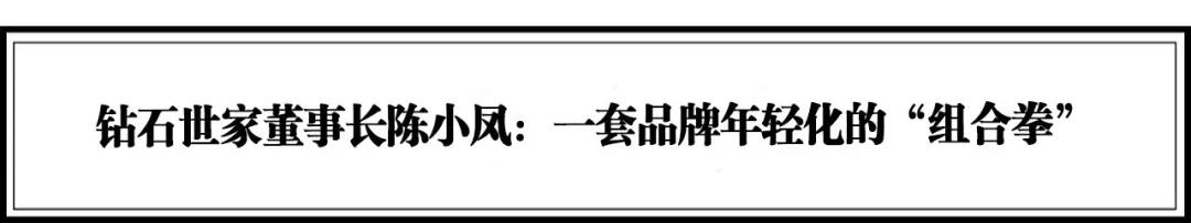 流量堆积到价值破圈，20个引领服装、时尚新潮流的品牌 | 年度榜单