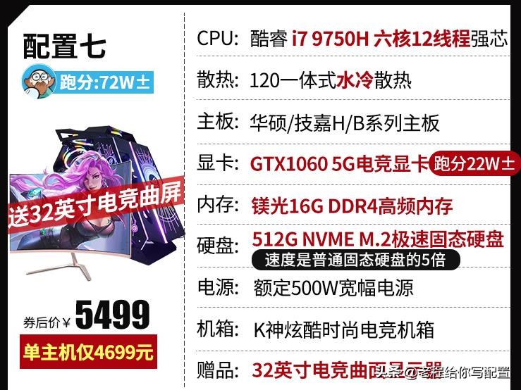 intel处理器排名以及满足我们日常使用的Intel处理器（附天梯图）