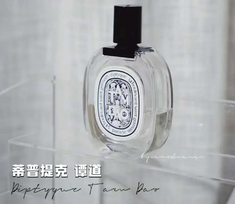 蒂普提克香水，来自法国的高端香氛品牌高级的味道和高级的颜值