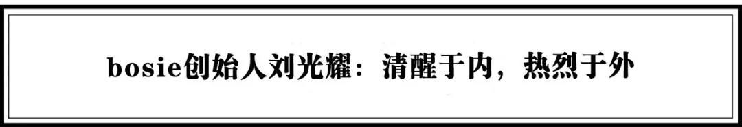 流量堆积到价值破圈，20个引领服装、时尚新潮流的品牌 | 年度榜单