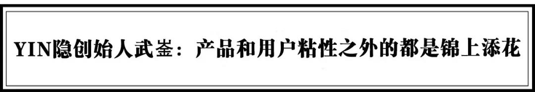 流量堆积到价值破圈，20个引领服装、时尚新潮流的品牌 | 年度榜单