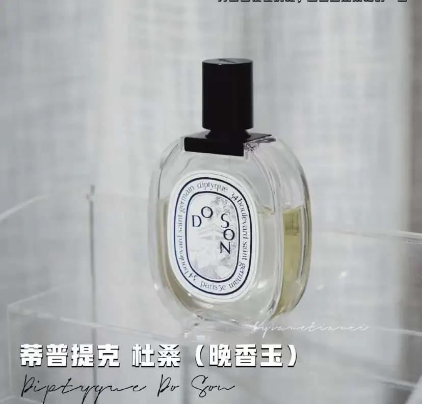 蒂普提克香水，来自法国的高端香氛品牌高级的味道和高级的颜值