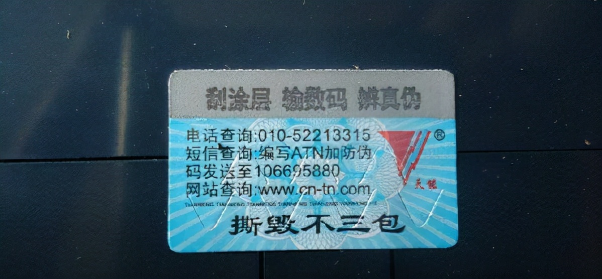 电动车电池怎么选？天能、超威、星恒哪个好？“品牌榜”给你答案