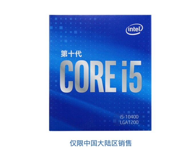 买了不亏 京东最热门的CPU是哪五款？