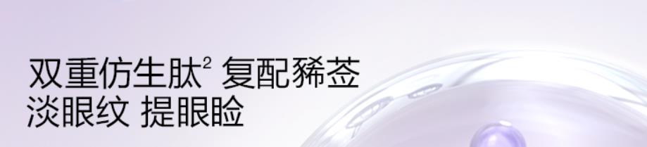 3款热门的大牌抗老眼霜对比测评：兰蔻滋润度高，倩碧效果全面