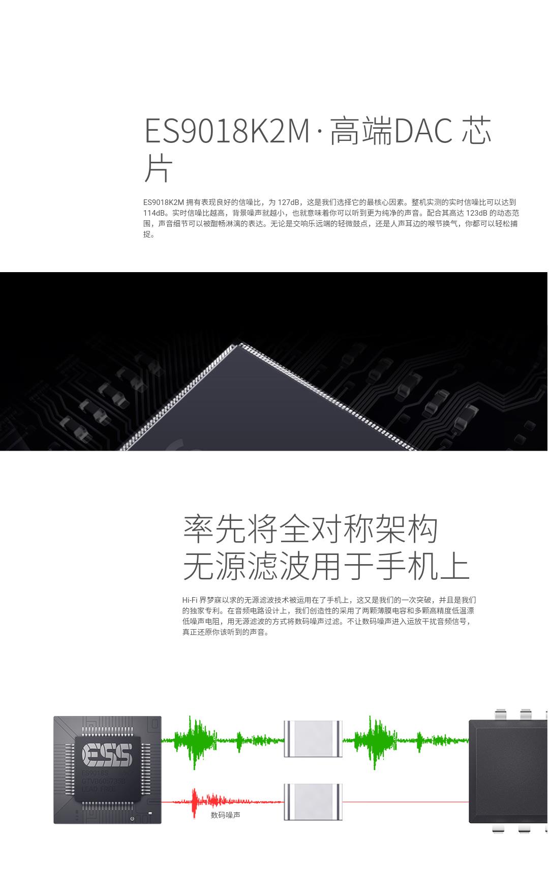 魅族的花言巧语系列——魅族mx4pro