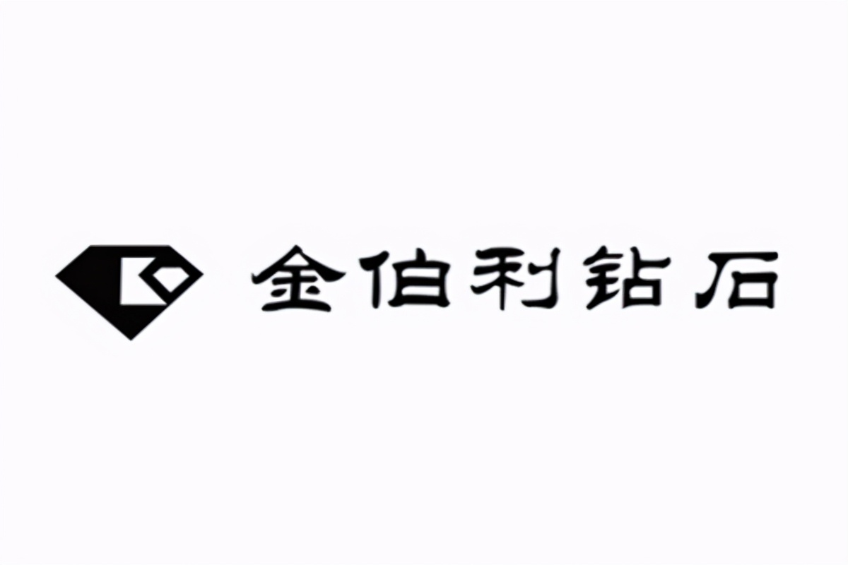 2021裸钻十大品牌排行榜：金伯利上榜 第一奢华美钻代表