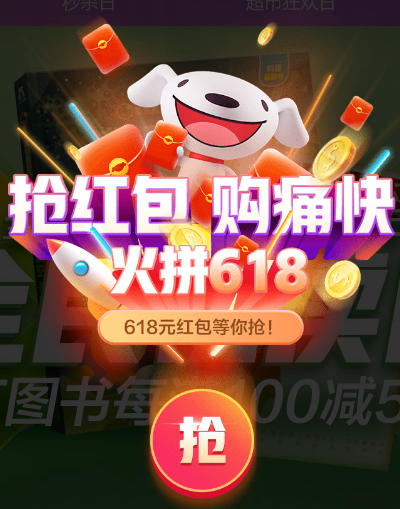 QQ截图20190531164531.png