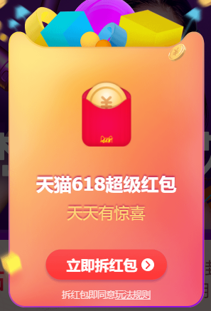 QQ截图20190528224155.png