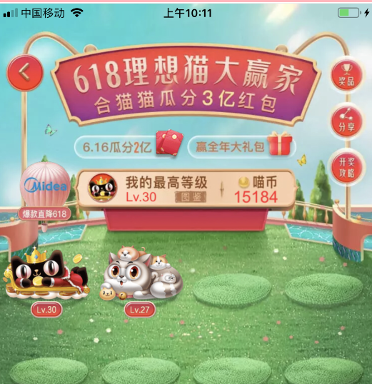 QQ截图20190614104233.png