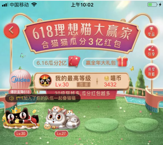 QQ截图20190614104218.png