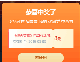 QQ截图20190802214820.png