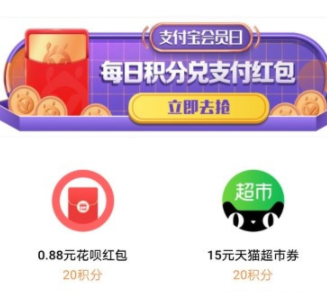 QQ截图20190816213019.png