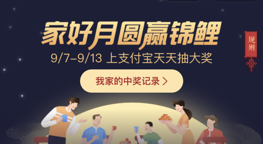 QQ截图20190911221130.png
