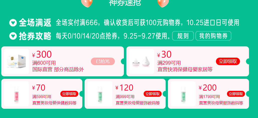 QQ截图20190923225555.png