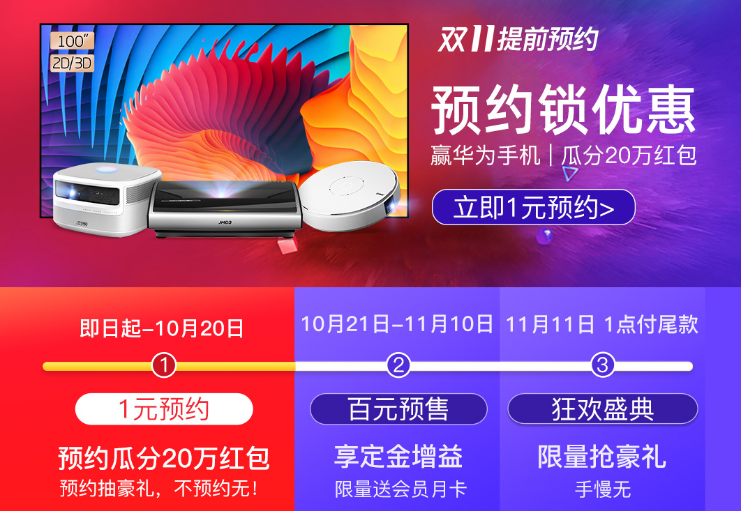 QQ浏览器截图20191008210213.png