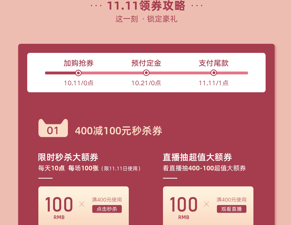 QQ截图20191018120528.png