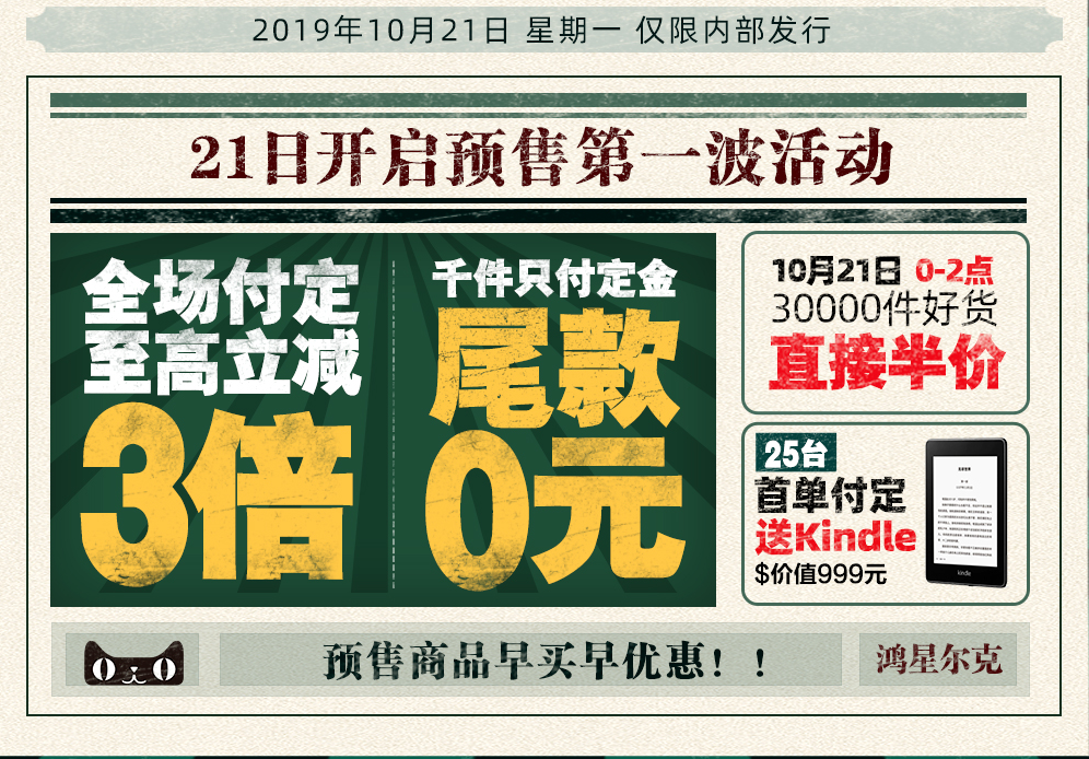 QQ截图20191018222935.png