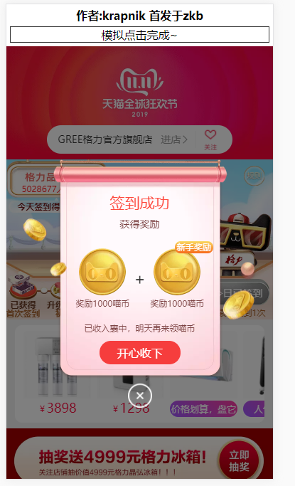 QQ截图20191024141516.png