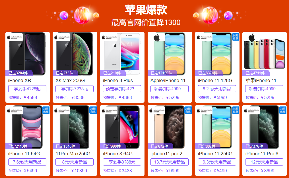 QQ截图20191027222200.png