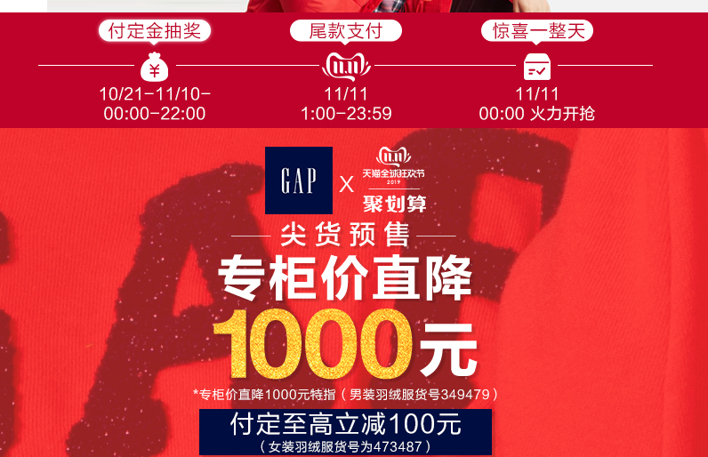 QQ截图20191028224726.png