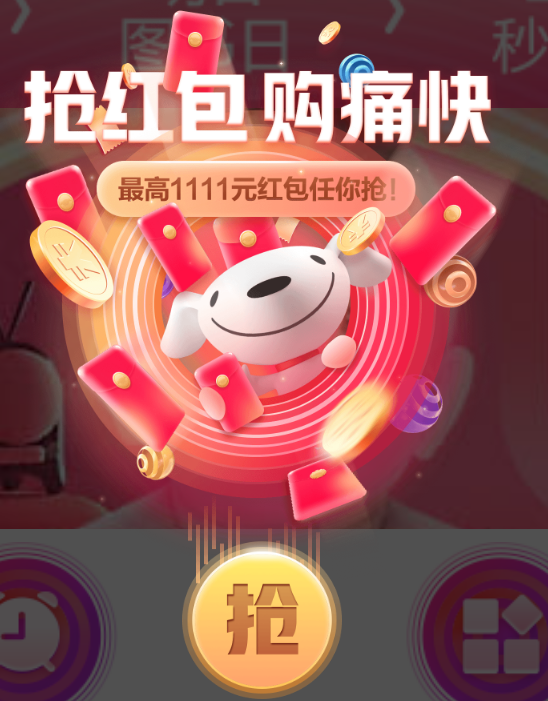 QQ截图20191030221812.png