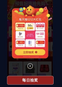 QQ浏览器截图20191129144226.png