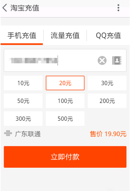 QQ浏览器截图20220714101459.png